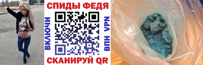 Амфетамин 97% Шлиссельбург