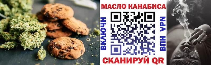 hydra как зайти  Шлиссельбург  Печенье с ТГК конопля 