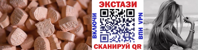 сайты даркнета состав  Шлиссельбург  Ecstasy диски 