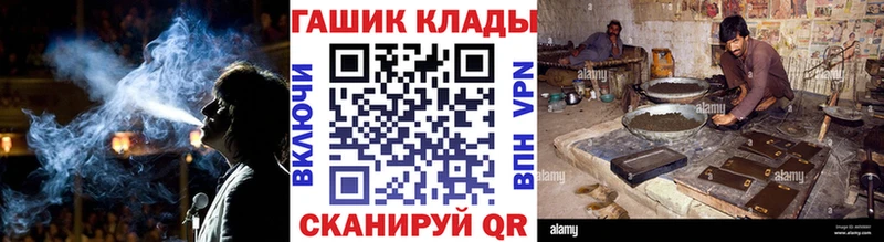 где купить   Шлиссельбург  ГАШ индика сатива 