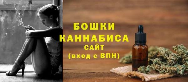 МДМА Покровск
