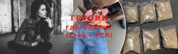 МДМА Покровск
