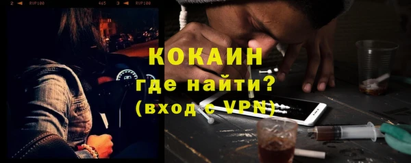 МДМА Покровск