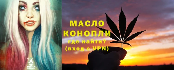 МДМА Покровск