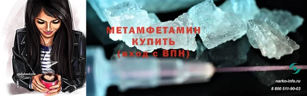 гашик Покачи