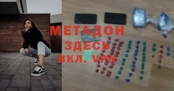 МДМА Покровск