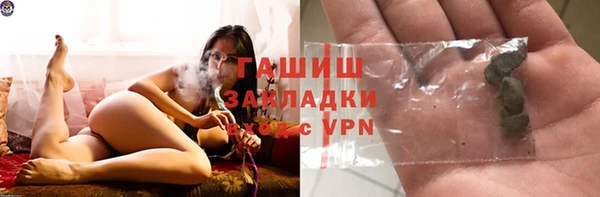 МДМА Покровск