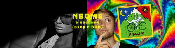 МДМА Покровск