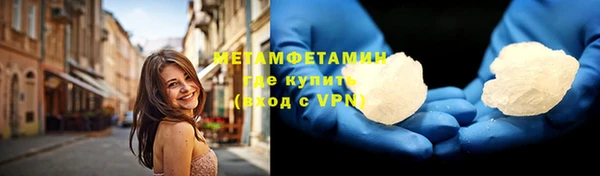 МДМА Покровск