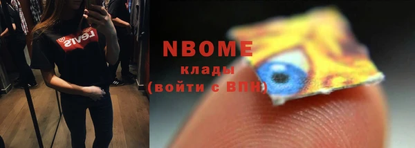 гашик Покачи