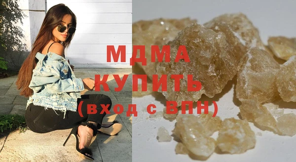 гашик Покачи