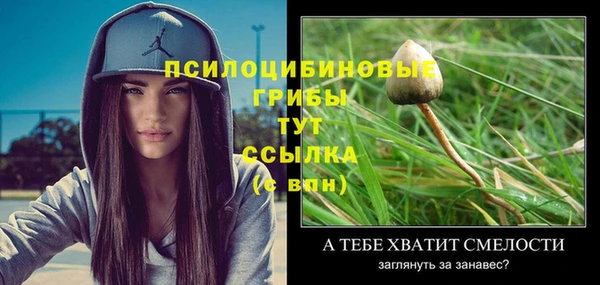 МДМА Покровск