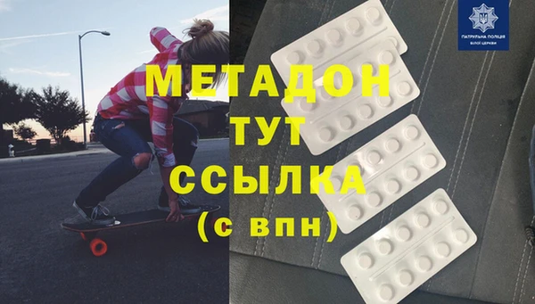 МДМА Покровск