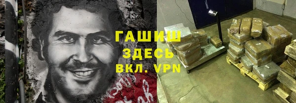 гашик Покачи