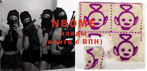 МДМА Покровск