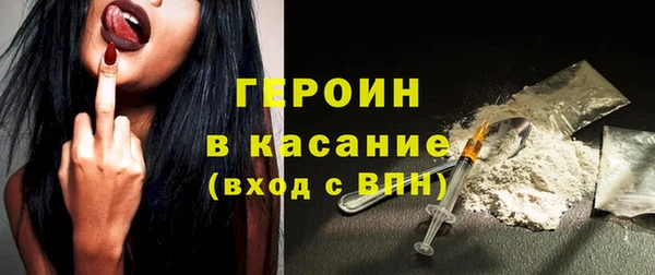 МДМА Покровск