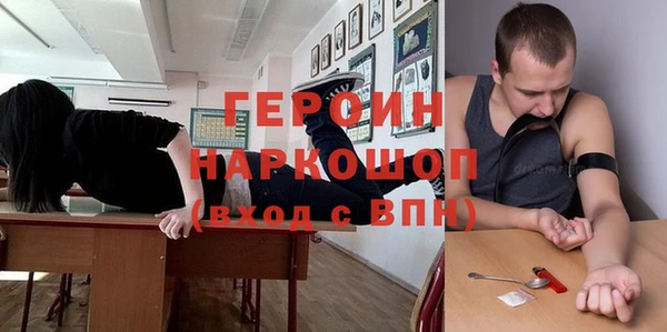 МДМА Покровск