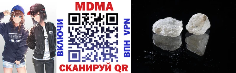 МДМА молли Шлиссельбург