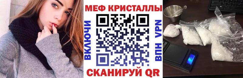 кракен ONION  Шлиссельбург  Меф 4 MMC 