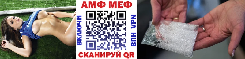 МЕТАМФЕТАМИН кристалл  наркота  Шлиссельбург 