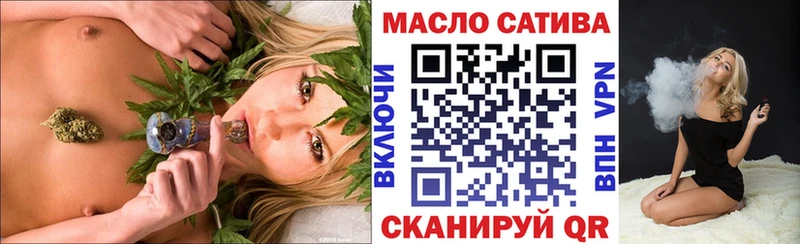 ТГК THC oil Шлиссельбург